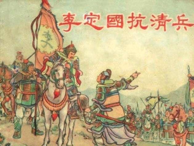  吴三桂：明末最终的晋王李定国，一个能够进行反清复明的将军！