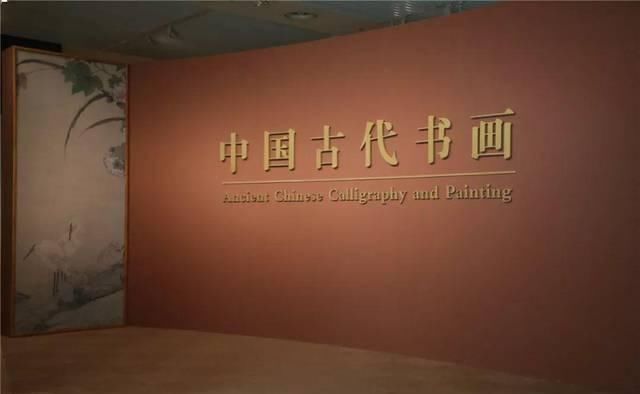 『文天祥』国博邀您云看展 | 赏文天祥书法,习一身正气