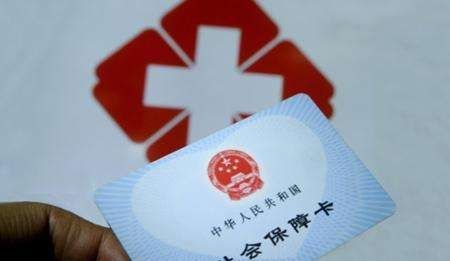 如果到了退休年龄，医保没交够25年怎么办？专家这样说！