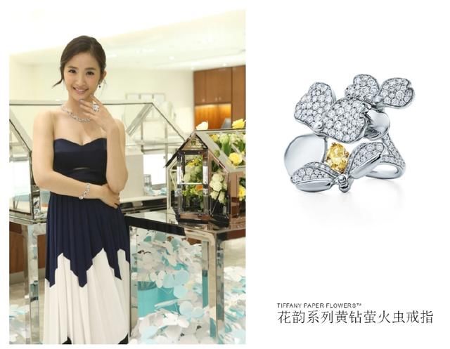 林依晨台北活动穿三千长裙甜美依旧，100多万的珠宝才是重头戏