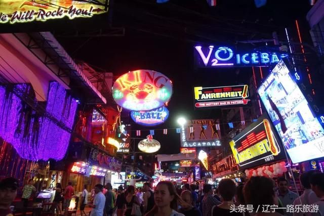 泰国芭提雅的酒吧街，为什么全世界男人都想去？