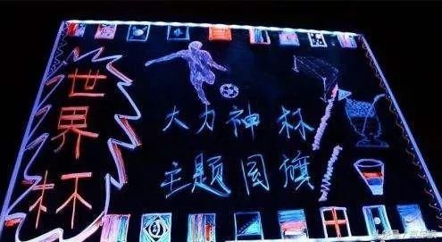 看这里!2018俄罗斯世界杯最强阵容出炉_【快