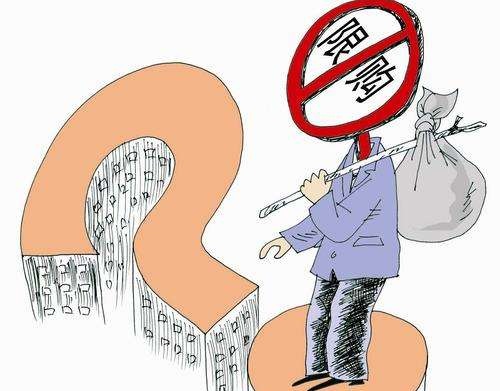 2018年二套房房产税最新政策是什么?如何征收