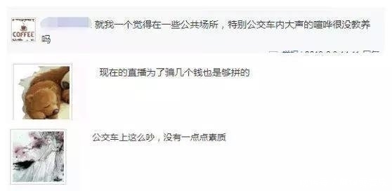 冯提莫如今在哪里直播