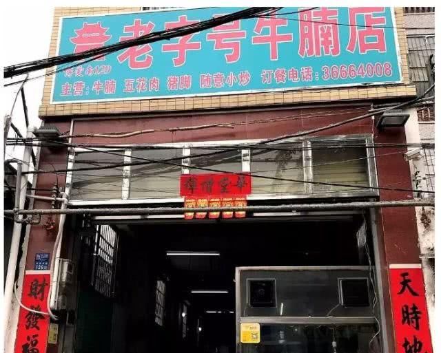 海口抖音年度盛典