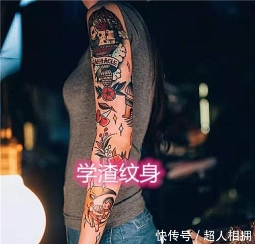 「大花臂」纹身还分等级?学渣纹的大花臂,看到学霸:学习好不是没理由的