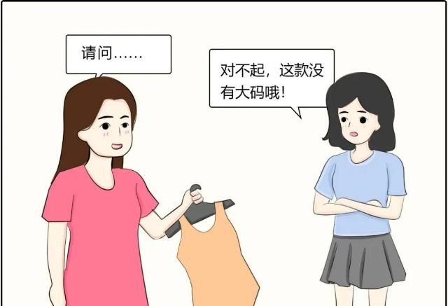  『女生』90斤和120斤的女生，差距到底有多大？！