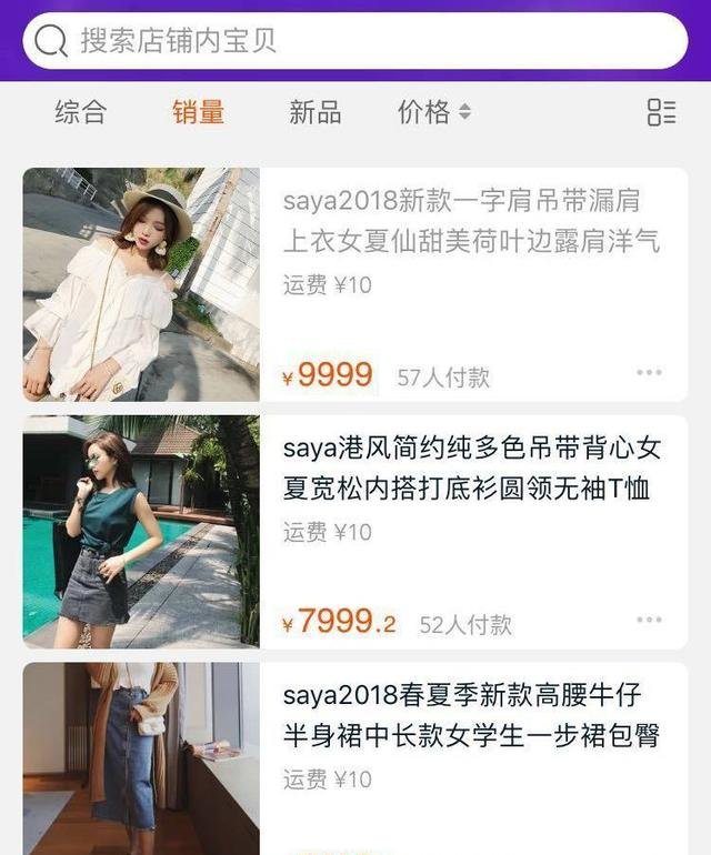 殴打孕妇的网红别嚣张！这届网友有1万种方法来治你