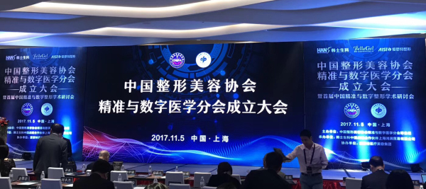 襄阳华美整形钟磊获邀担任精准鼻整形专业委员会