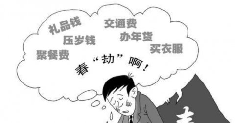  #亲戚家#假如你在城里有房子，农村有家，你会在城里还是在农村