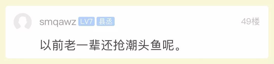 潮水■钱塘江边这一幕火了！网友：你大爷还是你大爷…