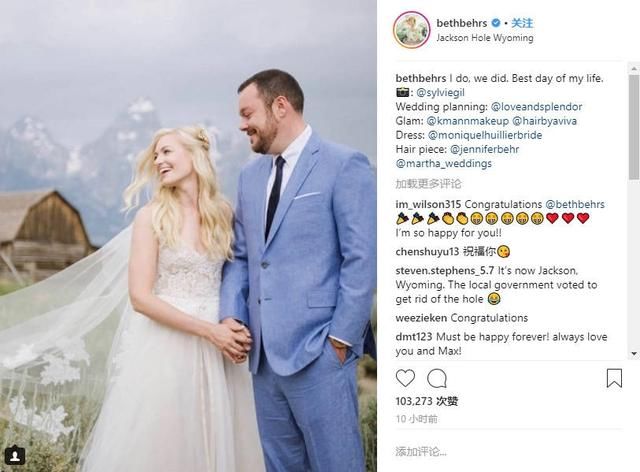 破产姐妹卡洛琳结婚，婚礼现场仙气十足，生活中也是会穿的小仙女