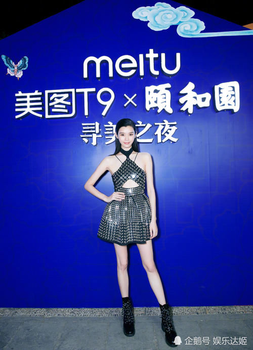 为了博得眼球也是豁出去了，奚梦瑶竟然在连衣裙胸下挖了洞