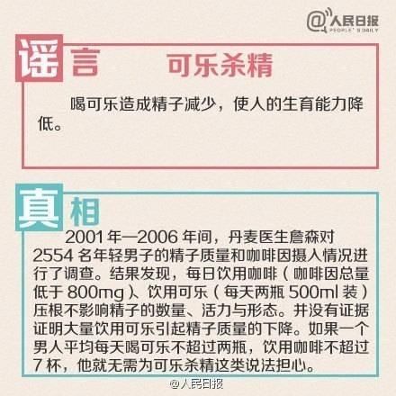 滴血认亲、吃核桃补脑……这些上网经常看到的说法是真的吗?