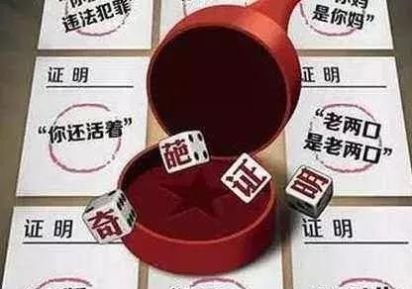 国务院给出时间表！事关养老保险转接等诸多民生问题将限期解决！