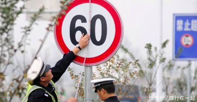 重大利好！高速公路统一限速政策正式实施，废除不合理限速标志！