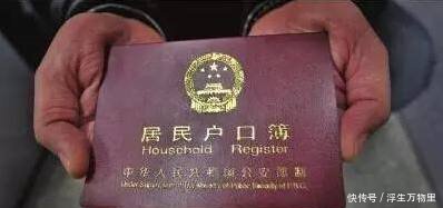 明年农村这3大证将停止办理，以后也会越来越值钱，没办的抓紧！