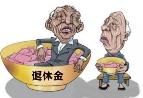 为什么教师退休养老金比企业职工高很多？什么原因？何时能解决？