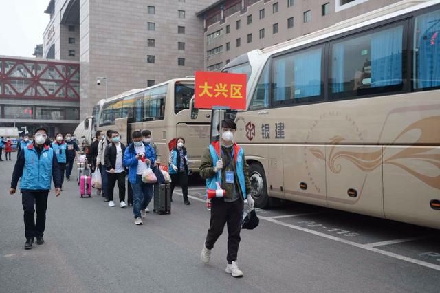  「回家」下了火车上专车！大兴区迎首批42名在鄂人员回家