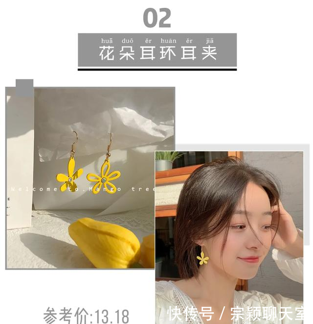『形耳环』什么脸型戴什么耳环,挑对了脸小一圈!(含耳夹)