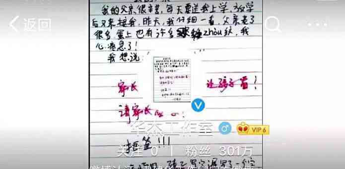 霍建华退博，林心如疑接管老公所有业务，经纪人暗讽夫妻俩不要脸