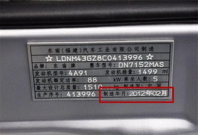  『汽车』买车“最应该”检查这3个地方，一旦发现问题，4S店3倍赔偿！