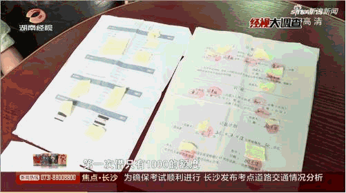 400名大学生拒绝还款高利贷被说是法盲，多家媒体涉嫌“诽谤”，