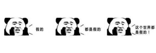 逆水寒谣言四起，官方自我炒作还是有人别有用心？