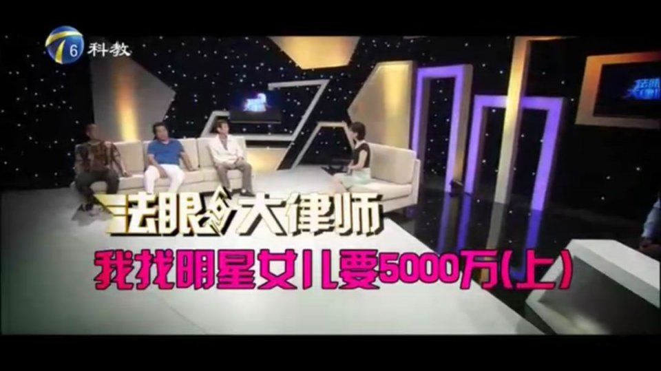 渣男出轨先卖惨，又被生父索要5000万，年度最惨女星非她莫属!