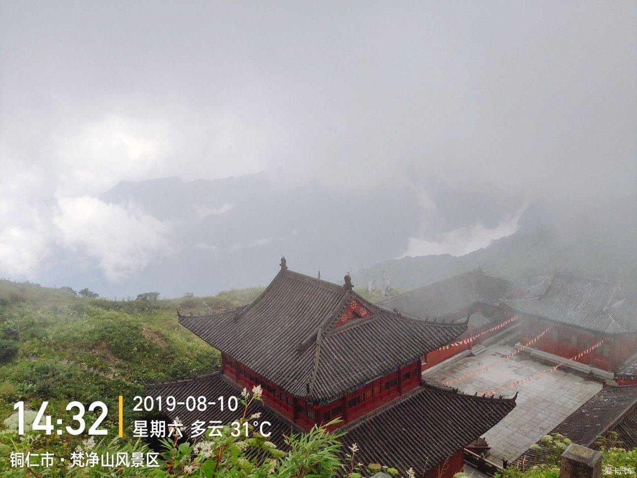 黑龙江自驾贵州游玩