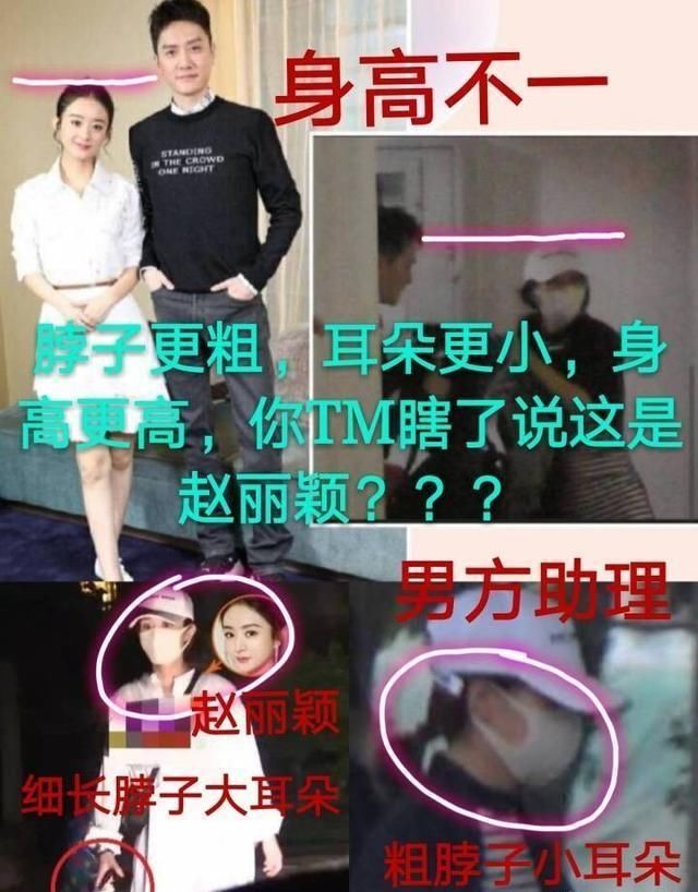 赵丽颖被曝怀孕三个月 工作人员:没这回事 你如何看待这件事?