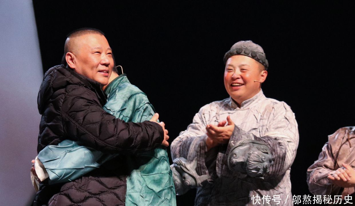 郭德纲现身话剧牛天赐
