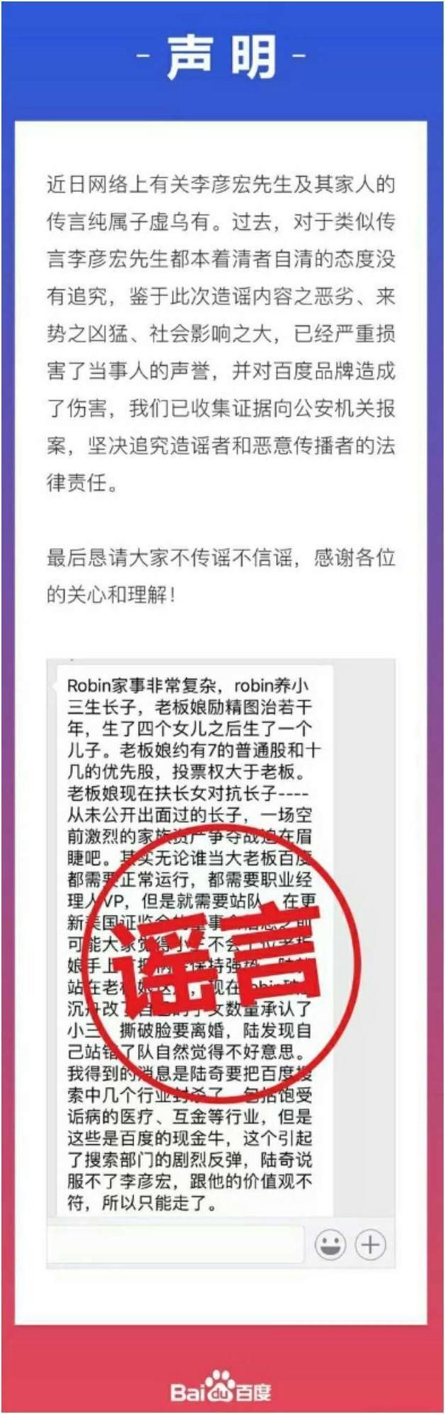 脱口秀编剧因讽刺百度被索赔500万，在冒犯的边界讲段子是否稳妥