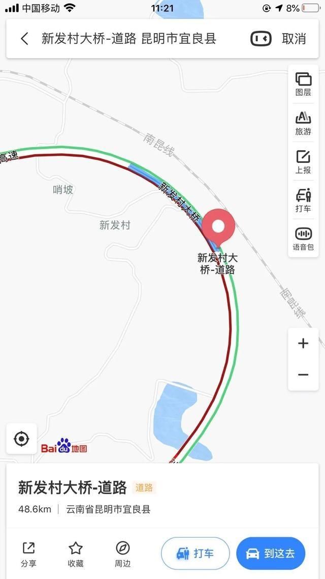  「高速」小长假开始！多条出昆高速拥堵，昆安高速周边道路实施临时交通管制