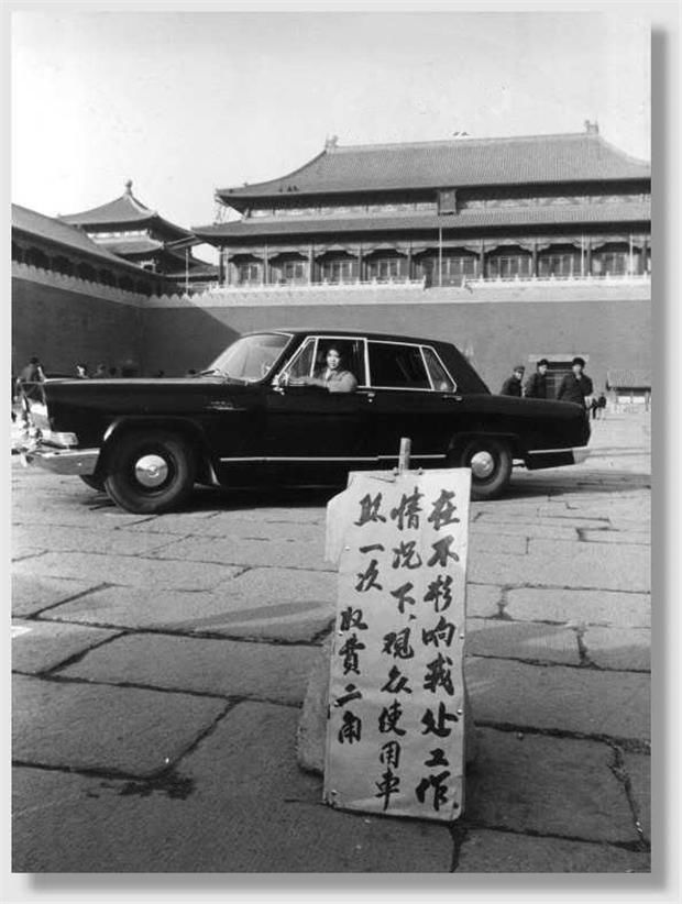 图4已经没有、图7很高端、图9让人怀念,1983年北京老照片