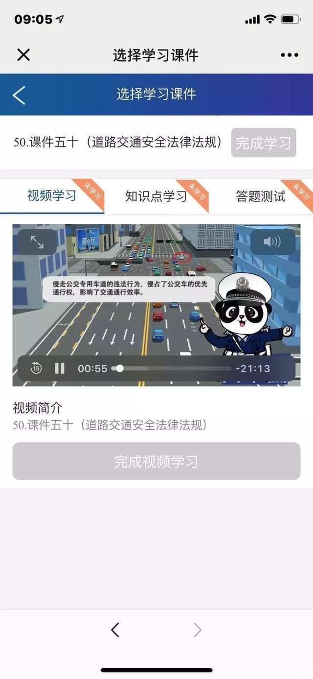  于车主来说■3月开始，部分地区私家车年检费用翻倍，国六实施是主要原因