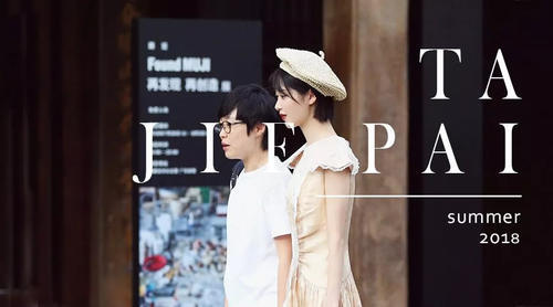 8月回顾 | 成都的街头可不止有＂你的小甜甜＂，还有~~