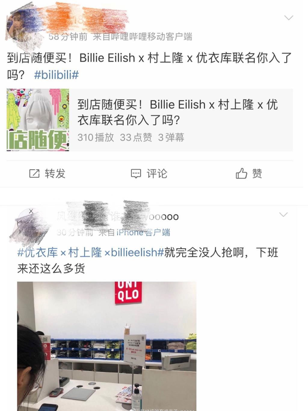  x村上隆|上新丨这次的优衣库“神级联名”不用抢，你被种草了吗？
