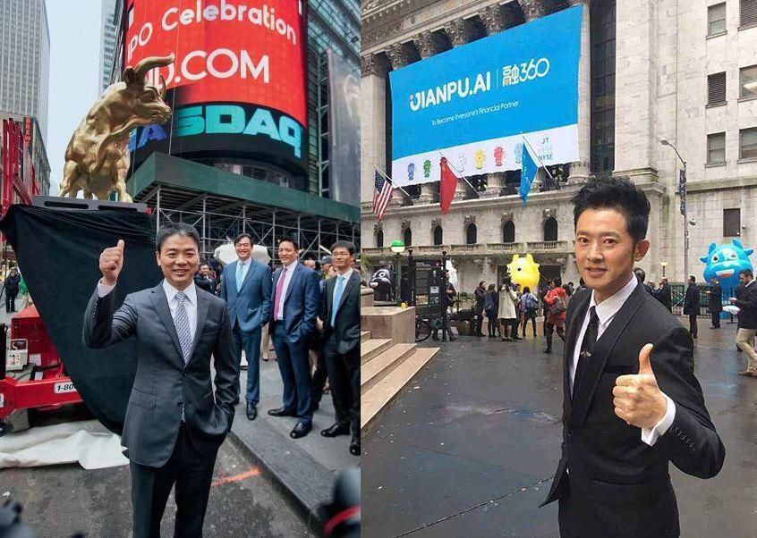 雷军上市敲钟穿得像新郎，画风喜庆我不敢看，史上最全敲钟攻略