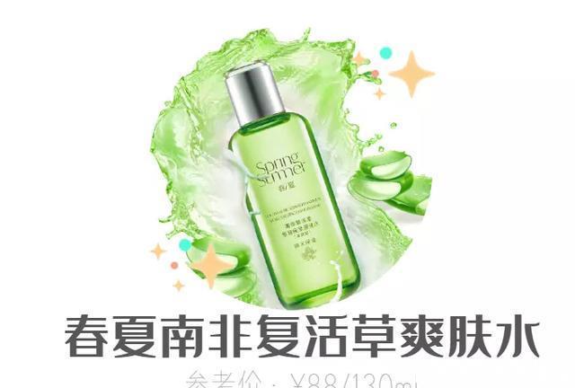  「值得」几十块就能买到的国货好物,这些真的值得推荐！