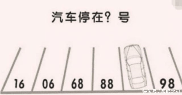  「全班」小学一年级题目难倒全班,老师生气不会问爸爸结果爸爸全体“阵亡”