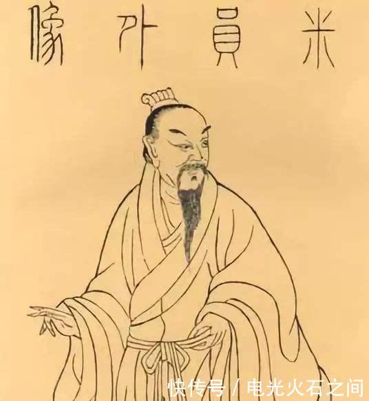 『米芾』苏东坡与米芾谁的书法更胜一筹人品决定了一切