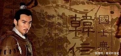 出谋划策:萧何、张良和陈平诛杀韩信,后代遭到报应