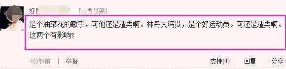 薛之谦事件再起波澜, 娱乐圈终于有人站出来为他辟谣了