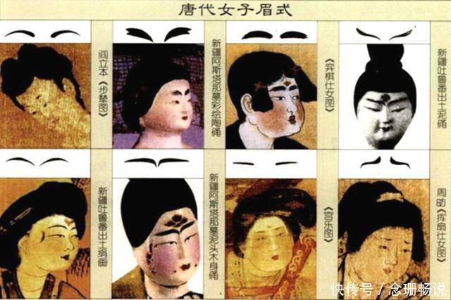  『古代还』古代小姐姐都是如何化妆的时尚真是一个轮回
