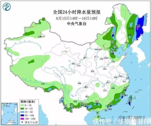 中到大雨→暴雨！大范围降雨马上到！河北这些地将有雷暴大风或冰