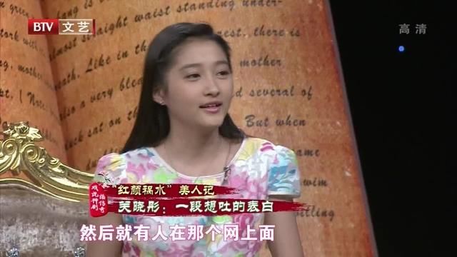 关晓彤微博秒删，原来是P图过度，网友：镜子里的真相都看到了