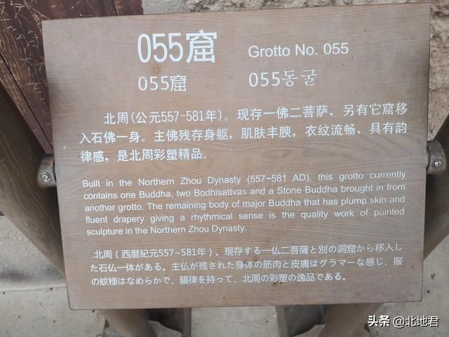 民族文化瑰宝天水麦积山石窟游记