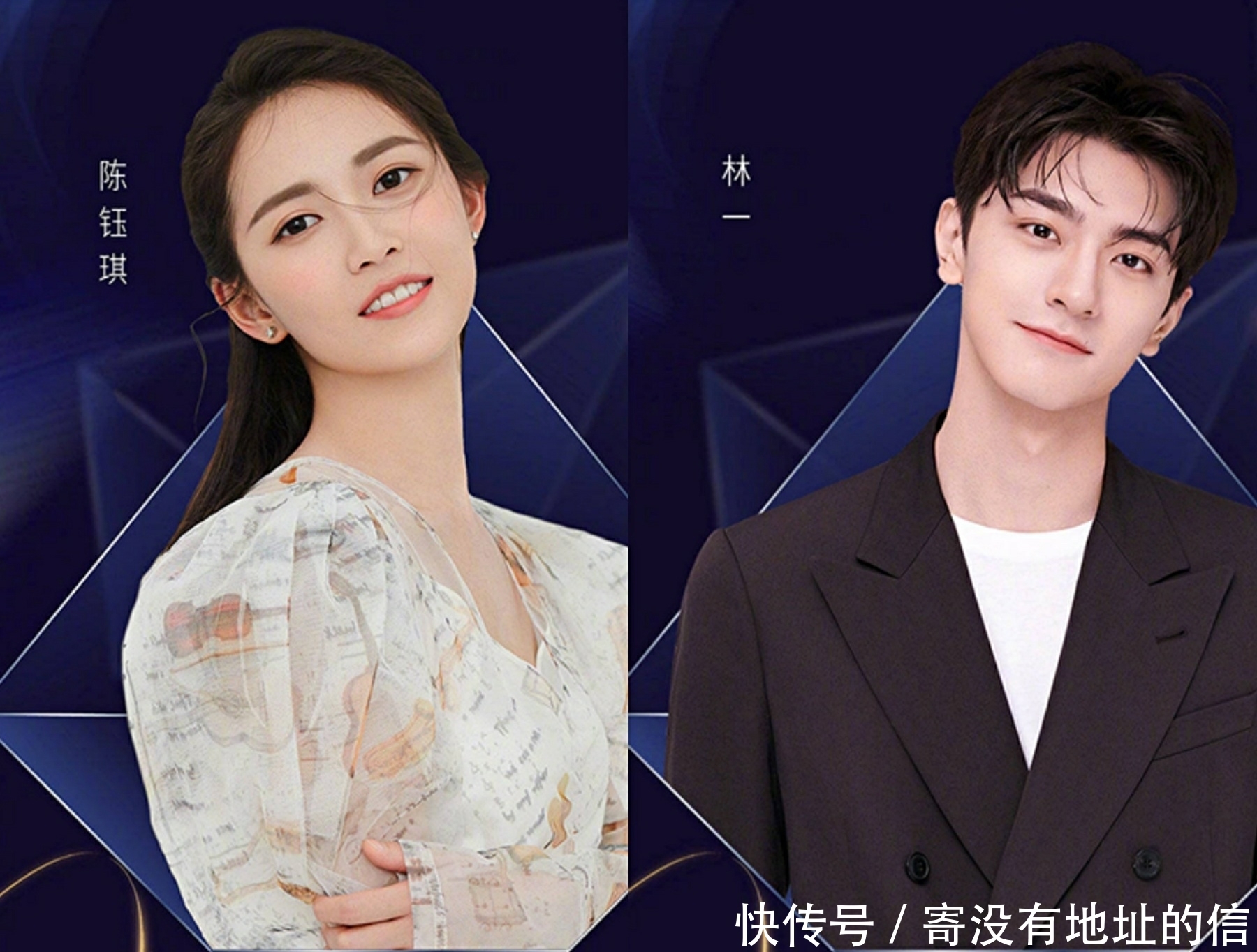 星光大赏明星阵容