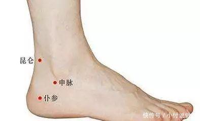 「申脉」申脉穴:多梦失眠睡不好?按摩这个穴位。